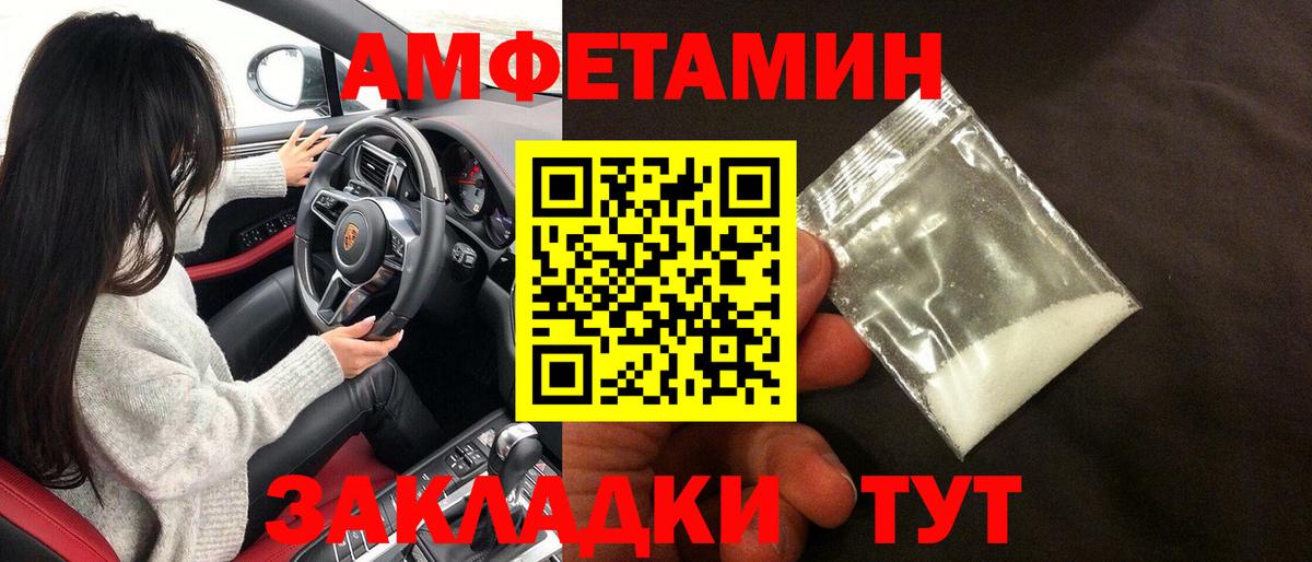 АМФ VHQ Грозный