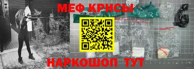 кокаин VHQ Мариинск