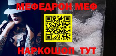 кокаин VHQ Мариинск