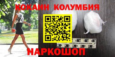марки nbome Малоярославец