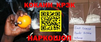 jwh Малгобек