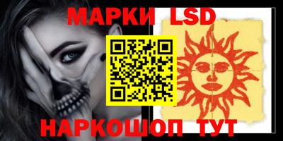 кокаин VHQ Мариинск