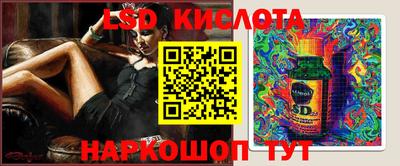jwh Малгобек