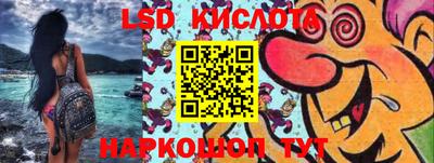 марки nbome Малоярославец