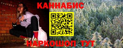 jwh Малгобек