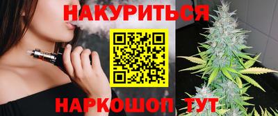 jwh Малгобек