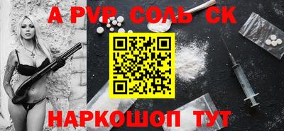 марки nbome Малоярославец
