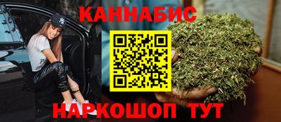 марки nbome Малоярославец