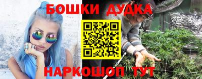 марки nbome Малоярославец