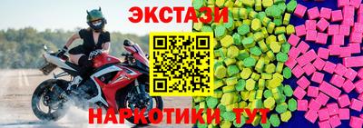 марки nbome Малоярославец