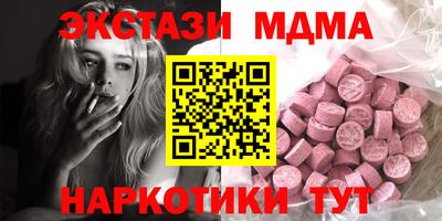 кокаин VHQ Мариинск