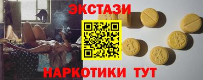 кокаин VHQ Мариинск