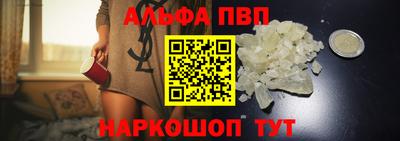 кокаин VHQ Мариинск