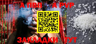 jwh Малгобек