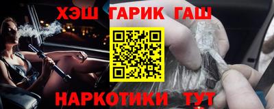 кокаин VHQ Мариинск