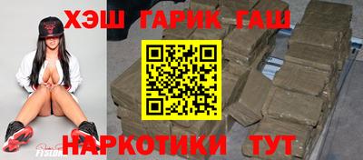 jwh Малгобек