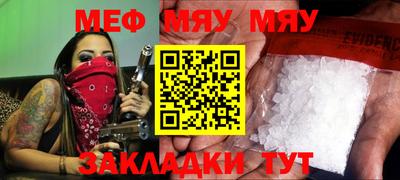 jwh Малгобек