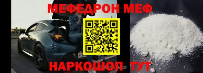 jwh Малгобек