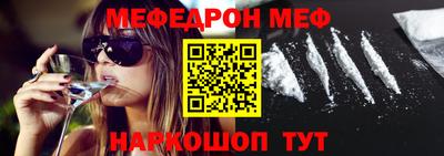 кокаин VHQ Мариинск