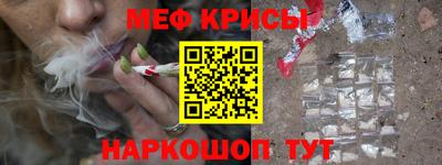 кокаин VHQ Мариинск