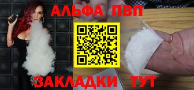 jwh Малгобек