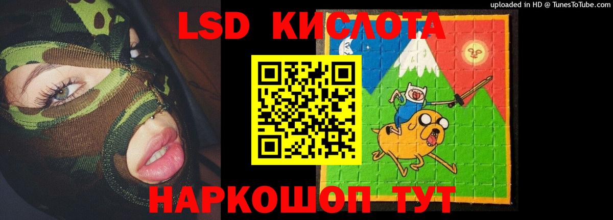 LSD-25 экстази кислота  Вход с VPN  Грозный 