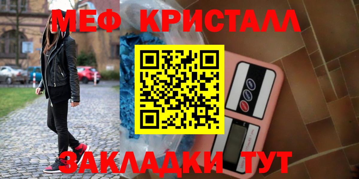 Грозный  МЯУ-МЯУ мяу мяу  ОМГ ОМГ ТОР  Вход с VPN  МЕФ 4 MMC 