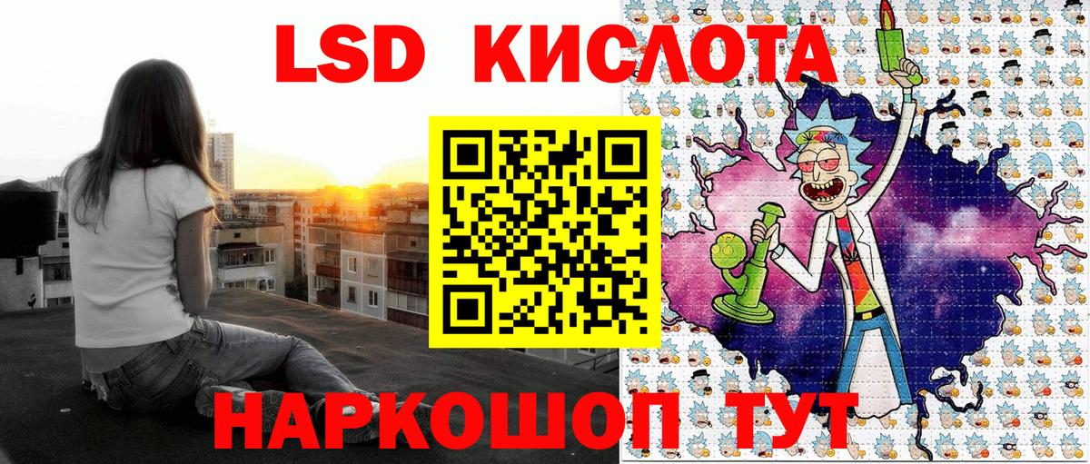 Наркотические марки 1500мкг Грозный
