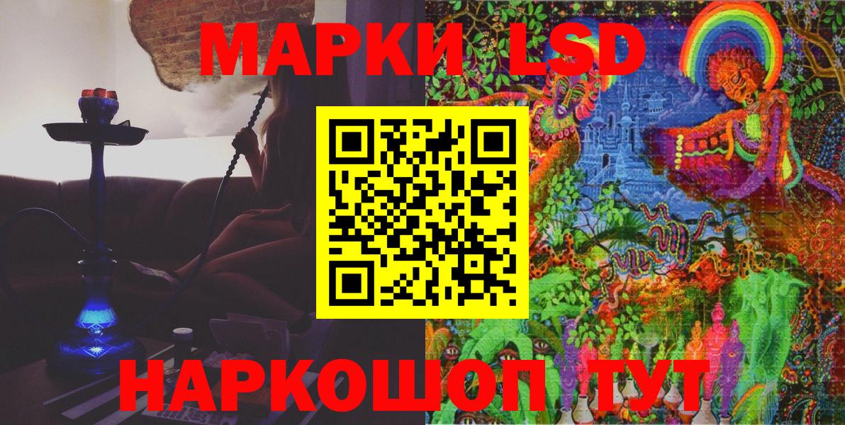 Грозный  Наркотические марки 1,5мг  Наркотические марки 1,5мг  Вход с VPN 