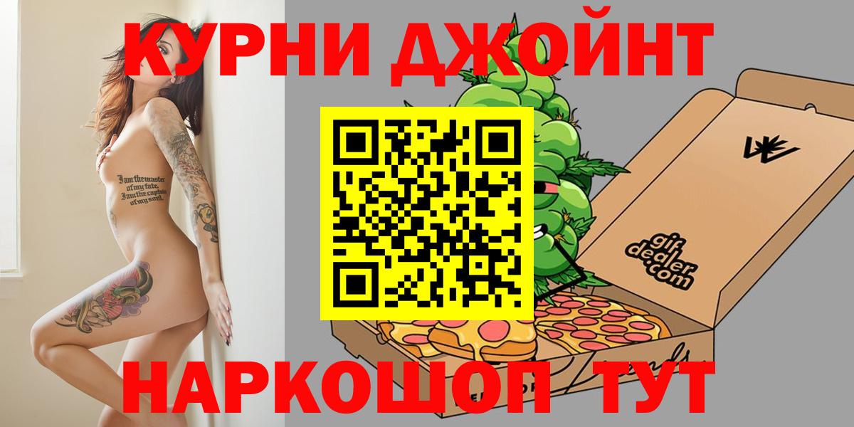 МАРИХУАНА Ganja Грозный